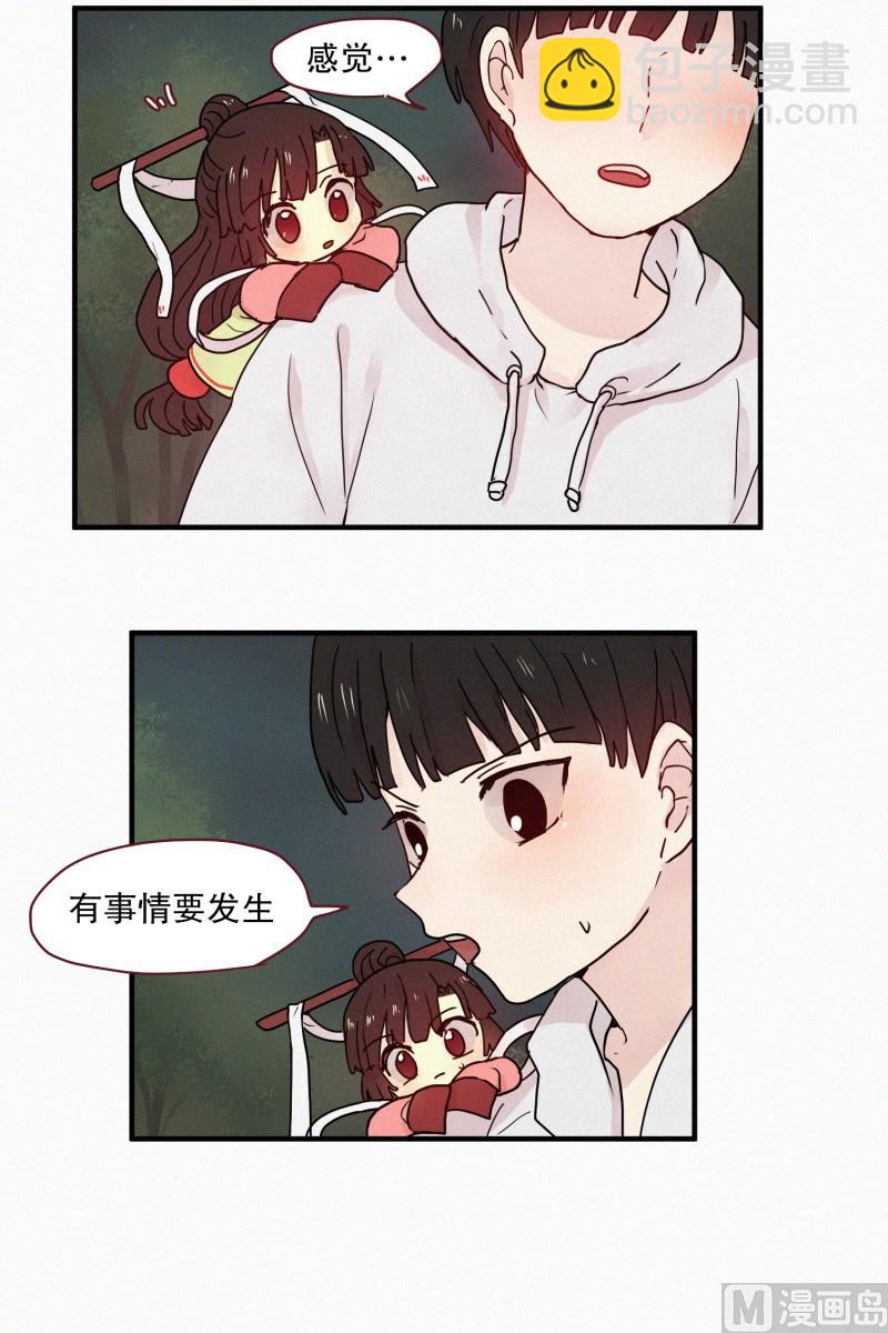 85.汇合-第85话