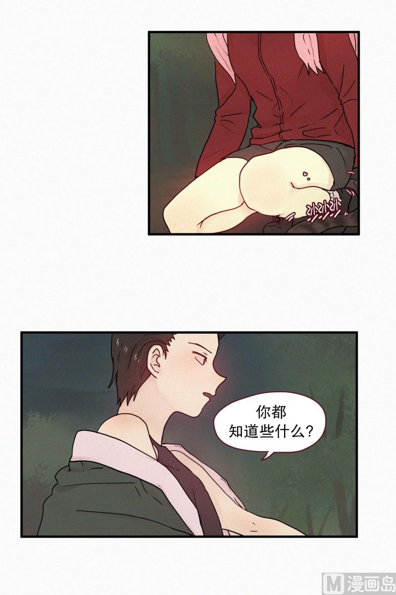 85.汇合-第85话