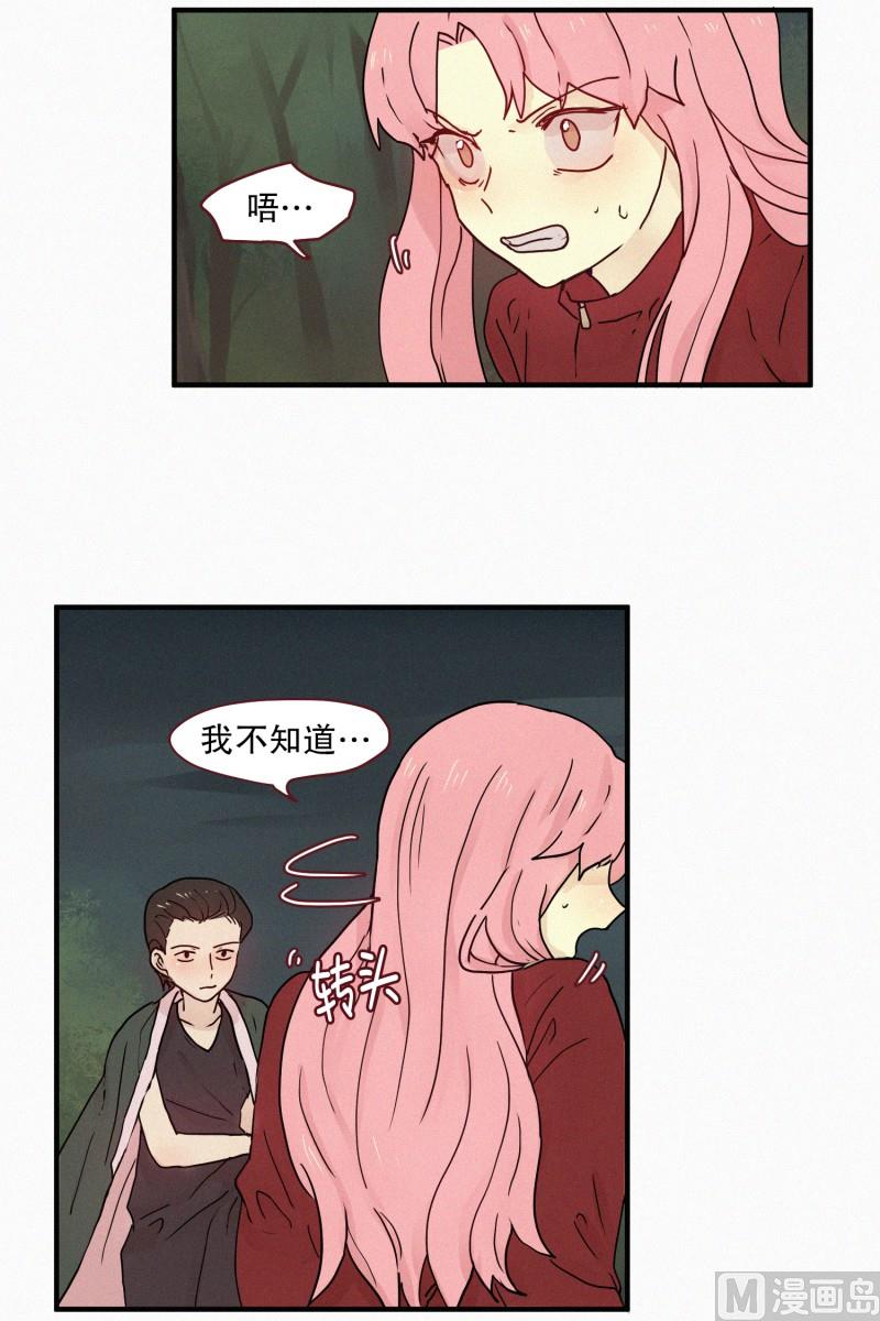 85.汇合-第85话