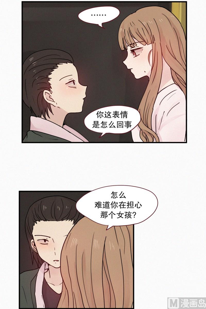 87.朋友？-第87话