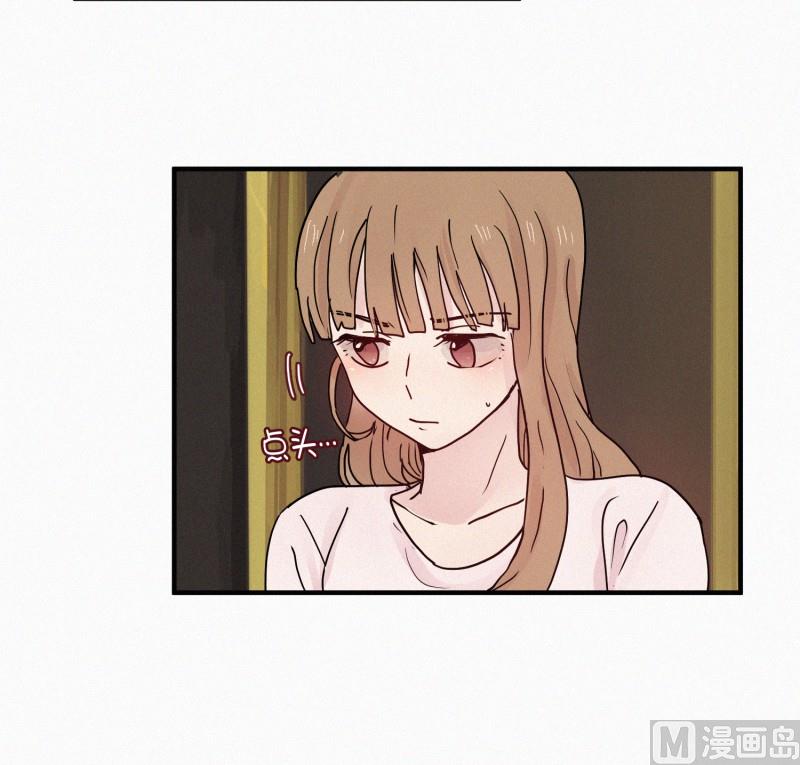 87.朋友？-第87话
