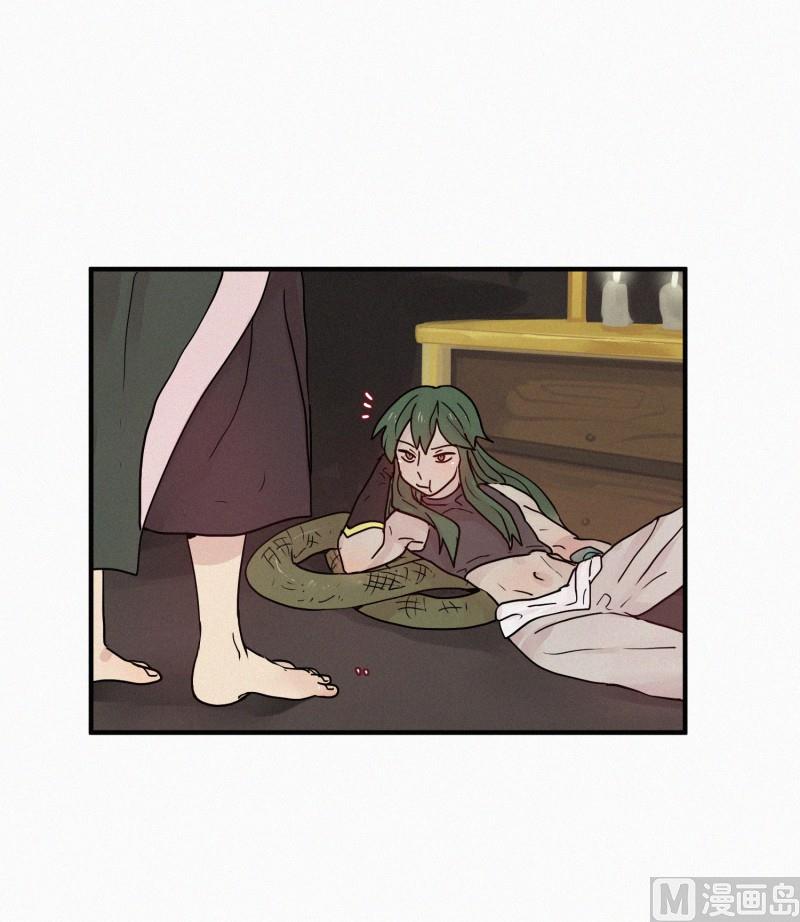 87.朋友？-第87话
