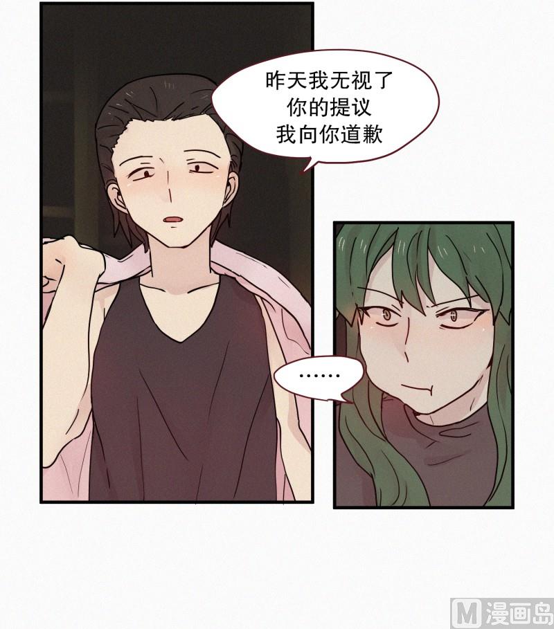 87.朋友？-第87话
