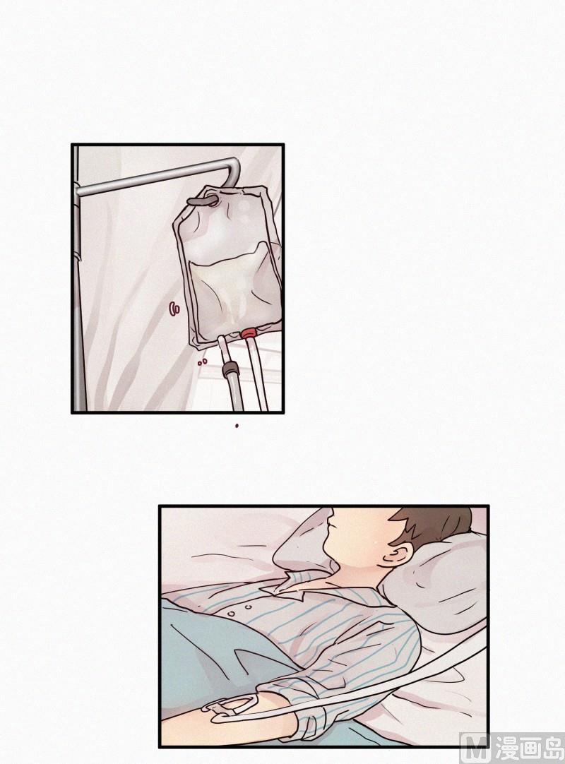 87.朋友？-第87话