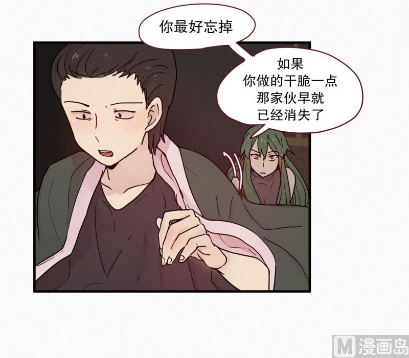 87.朋友？-第87话