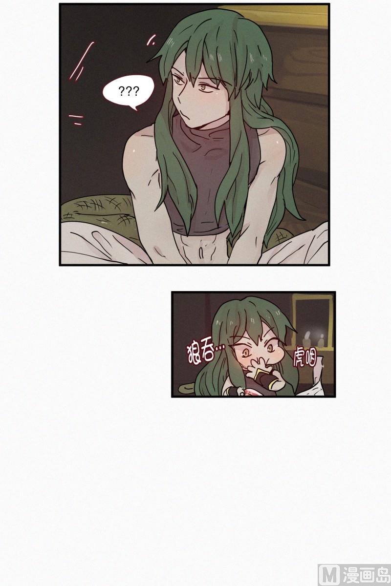 87.朋友？-第87话