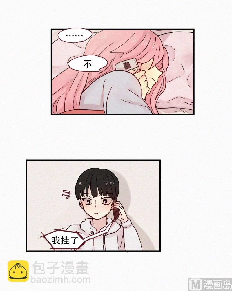 87.朋友？-第87话