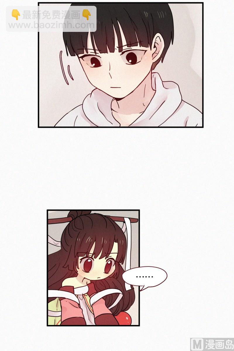 87.朋友？-第87话