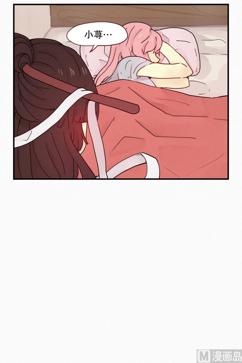 87.朋友？-第87话