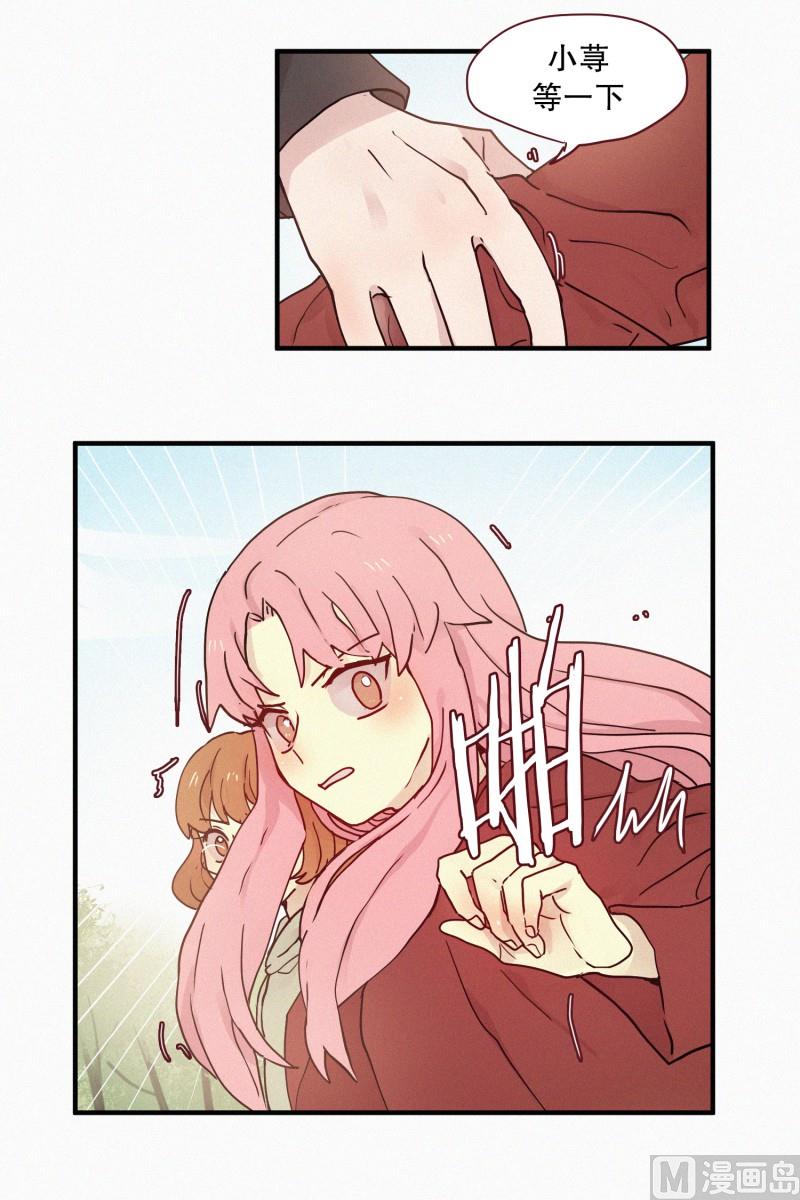 89.闺蜜-第89话