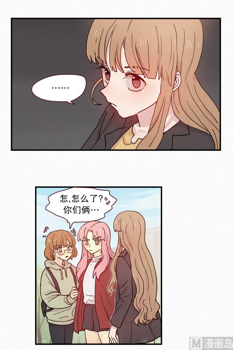 89.闺蜜-第89话