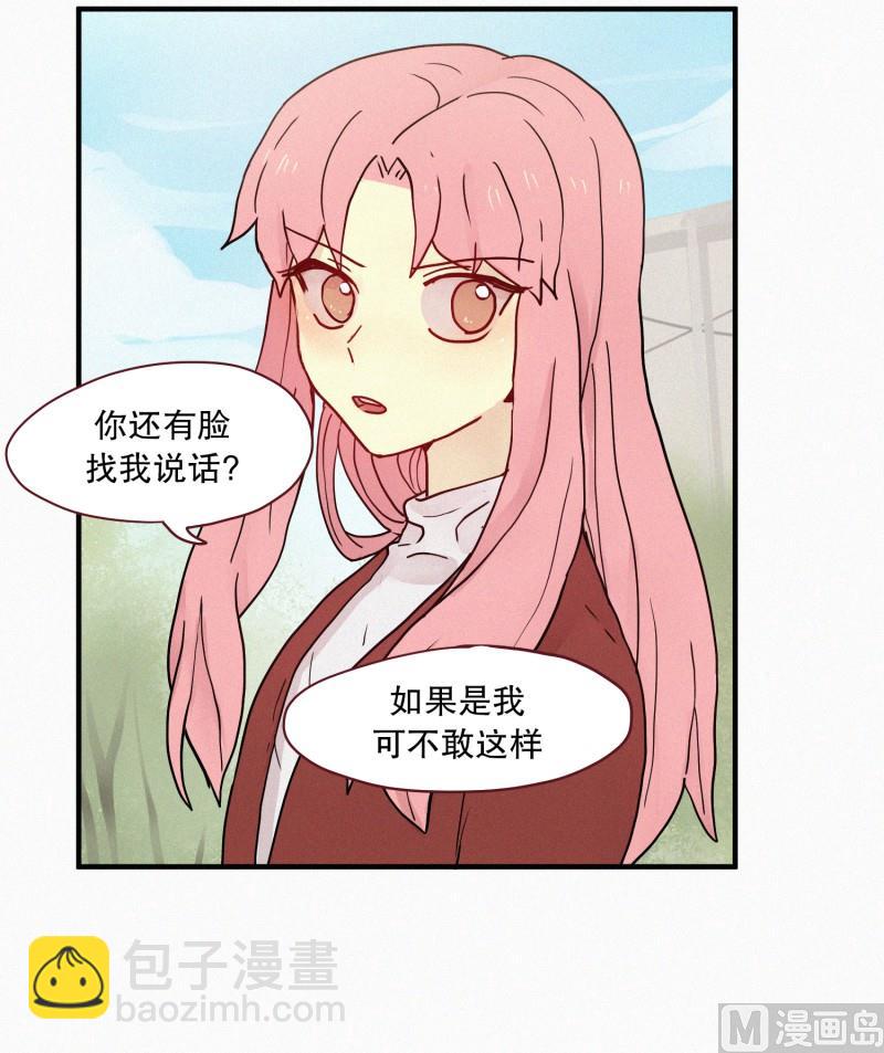 89.闺蜜-第89话