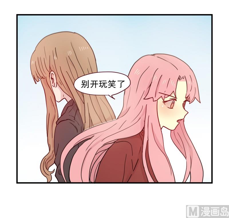 89.闺蜜-第89话