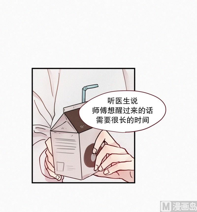 89.闺蜜-第89话