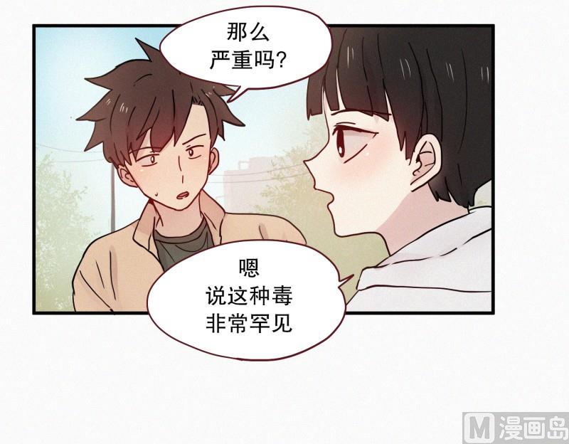 89.闺蜜-第89话