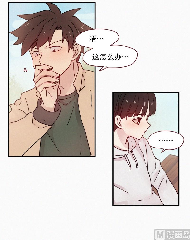 89.闺蜜-第89话