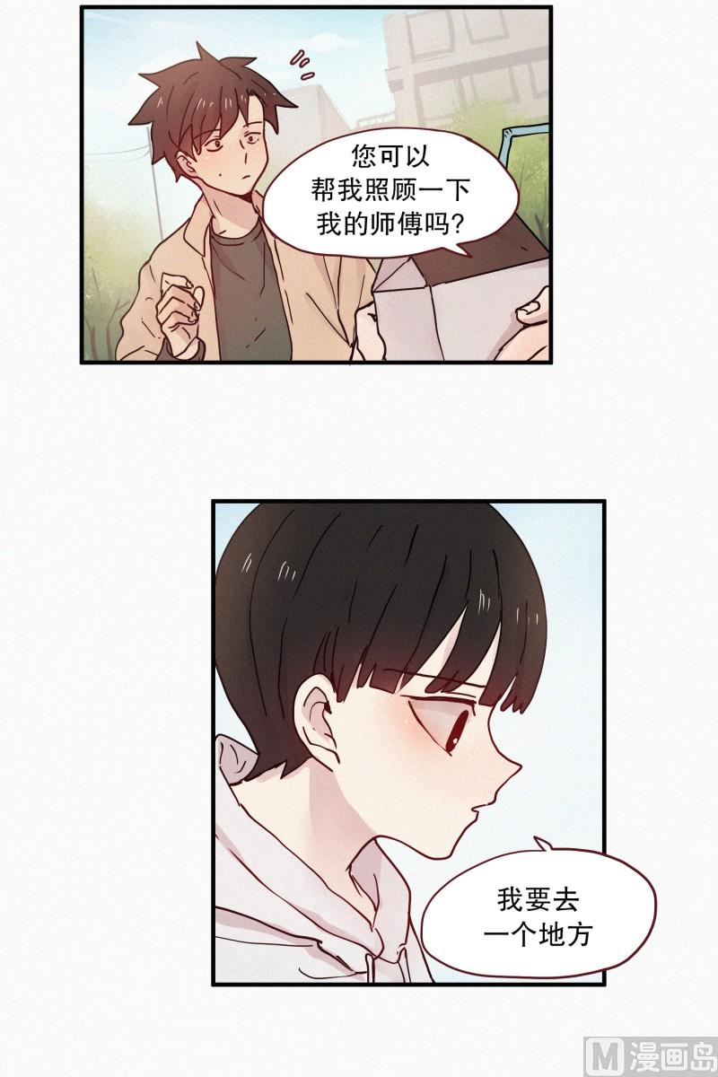 89.闺蜜-第89话