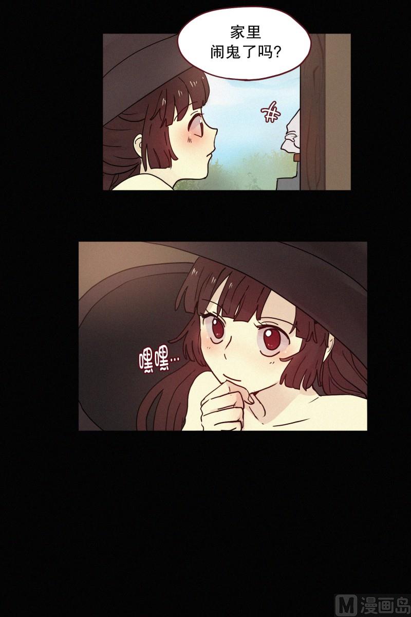 091.过去(01)-第91话