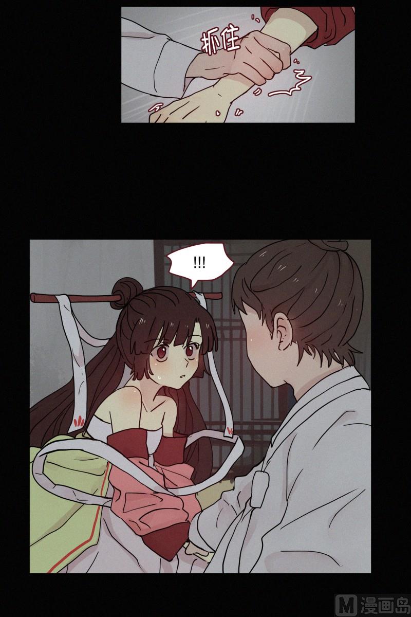 091.过去(01)-第91话