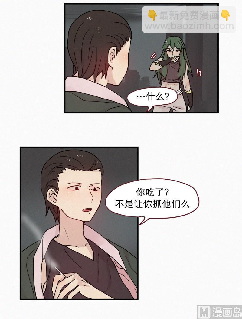 091.过去(01)-第91话