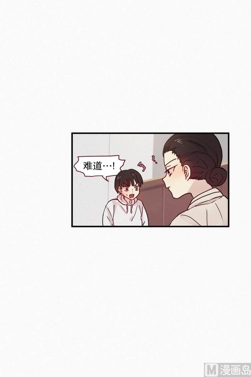 093.妖物-第93话