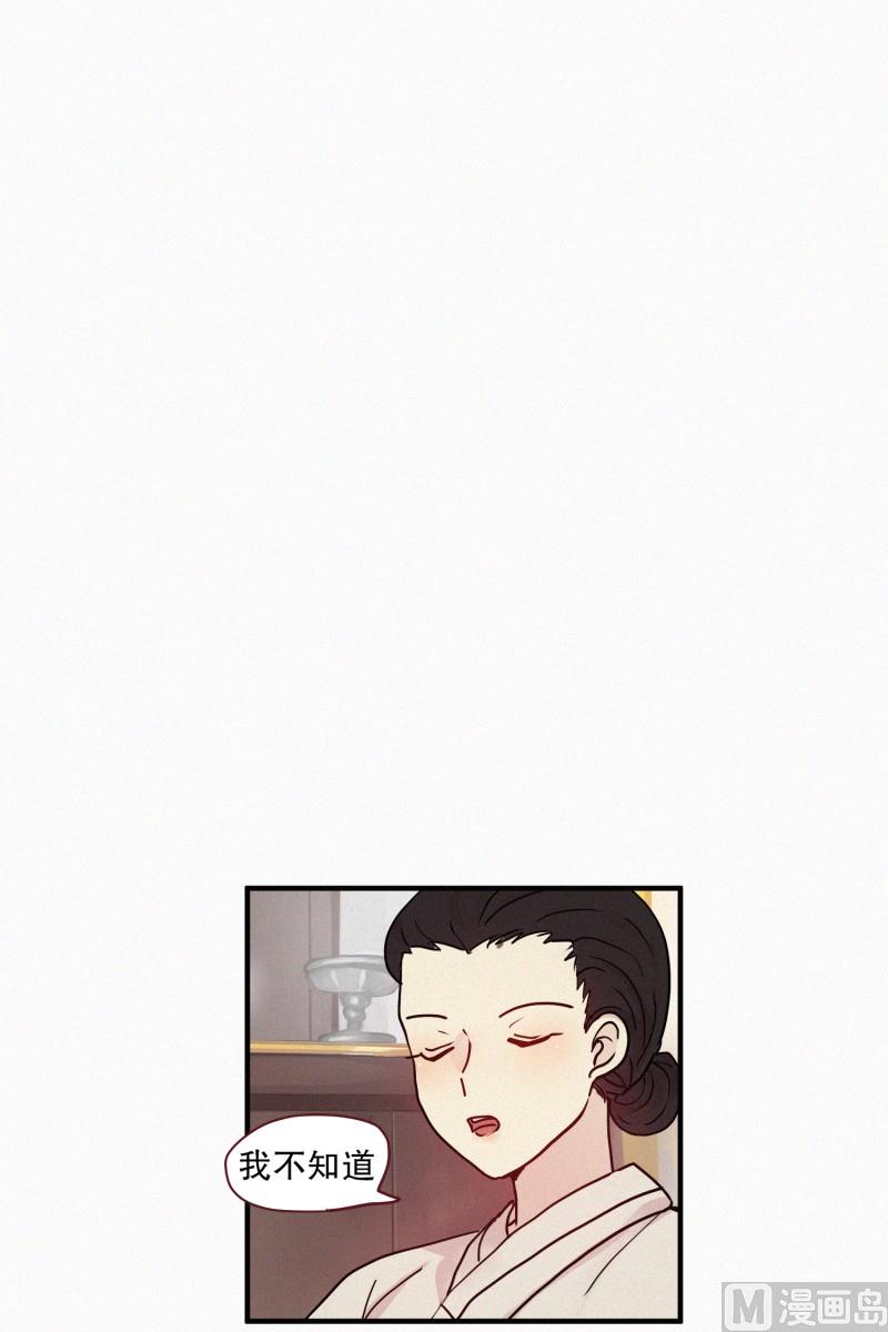 093.妖物-第93话