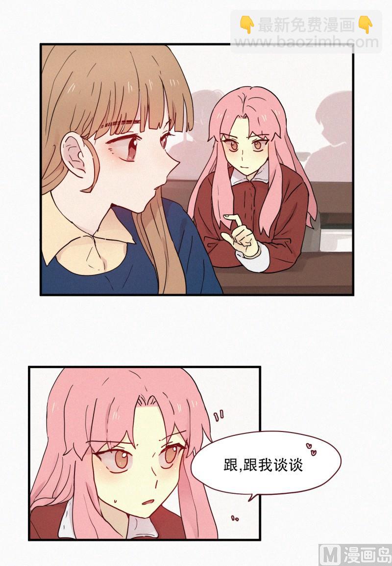 095.世伊的路-第95话