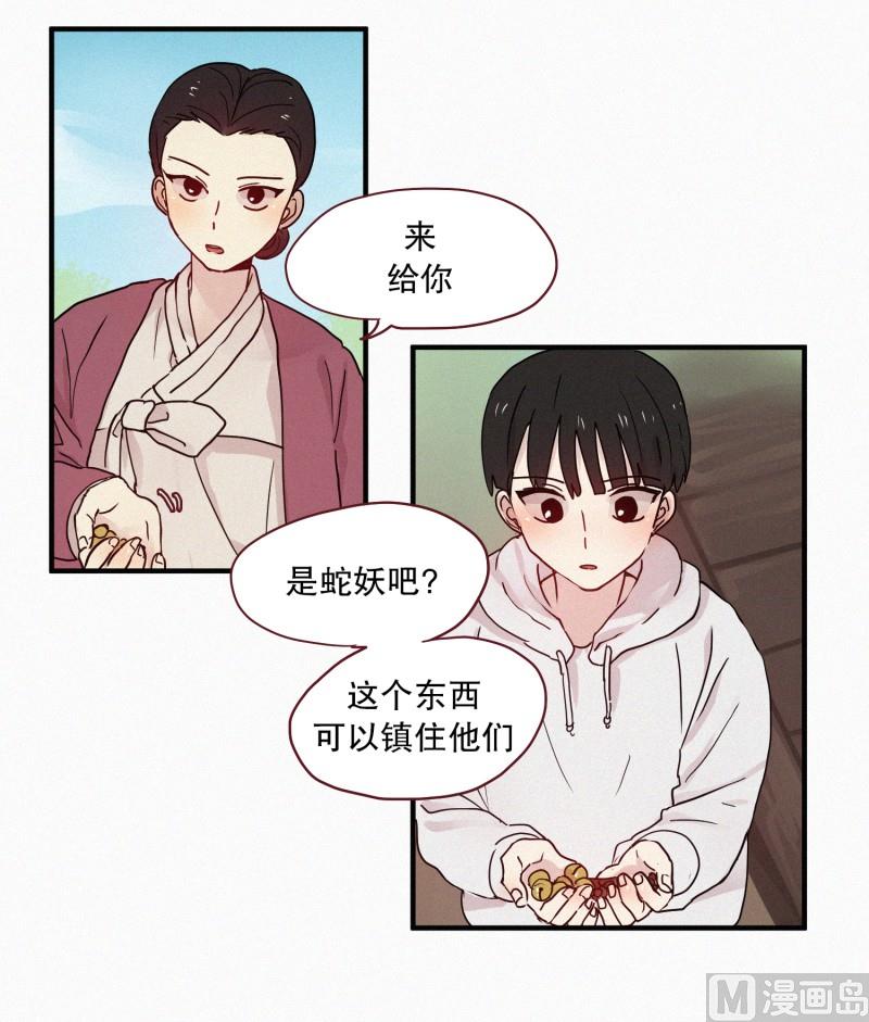 095.世伊的路-第95话