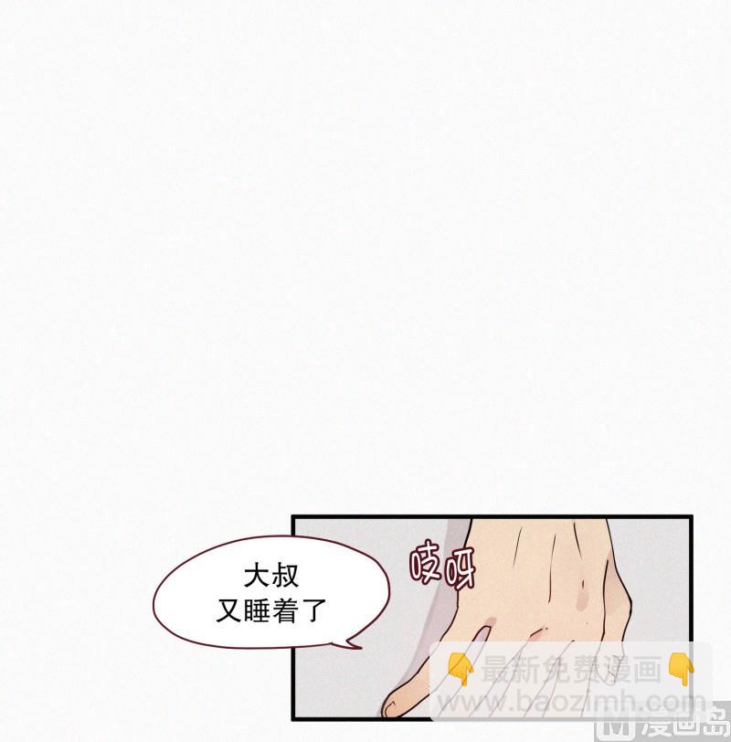 095.世伊的路-第95话