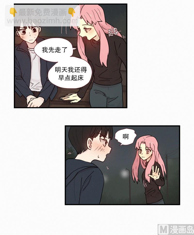 097.情敌(01)-第97话