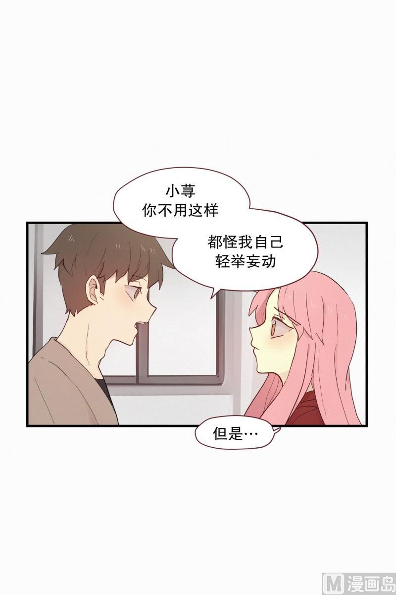 099.出院-第99话