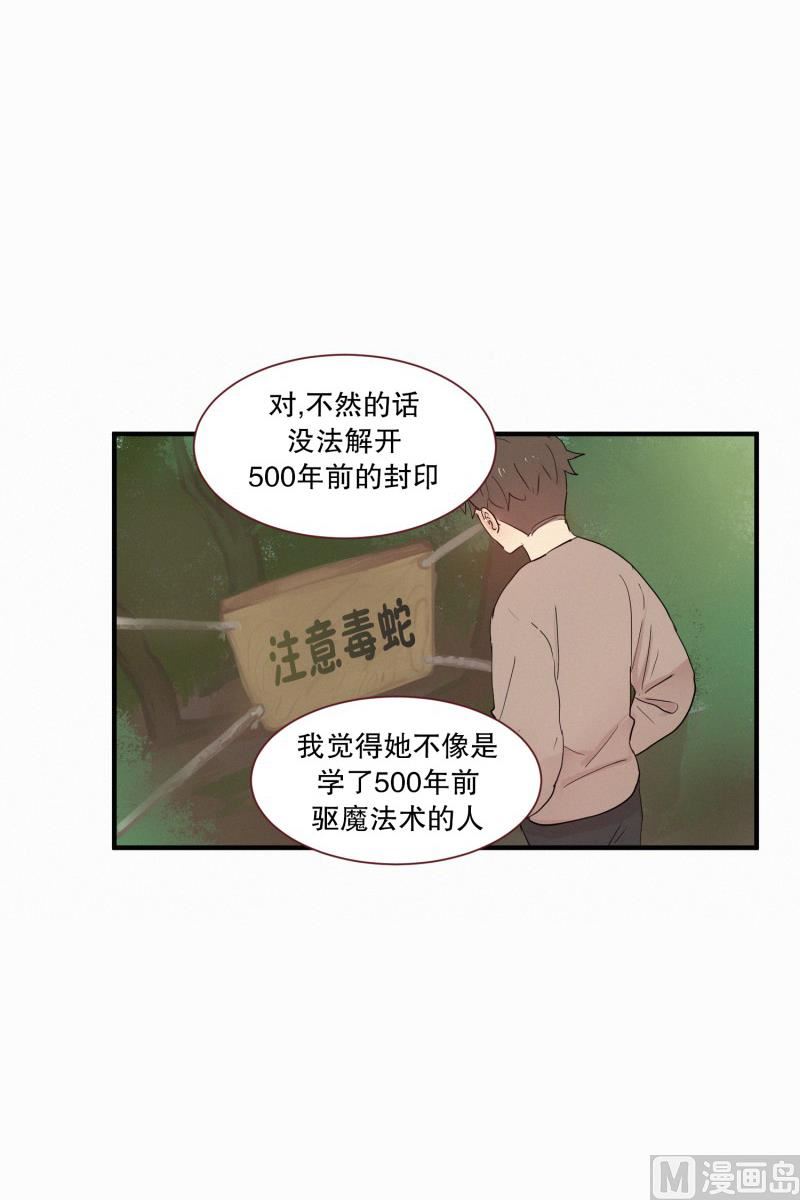 099.出院-第99话