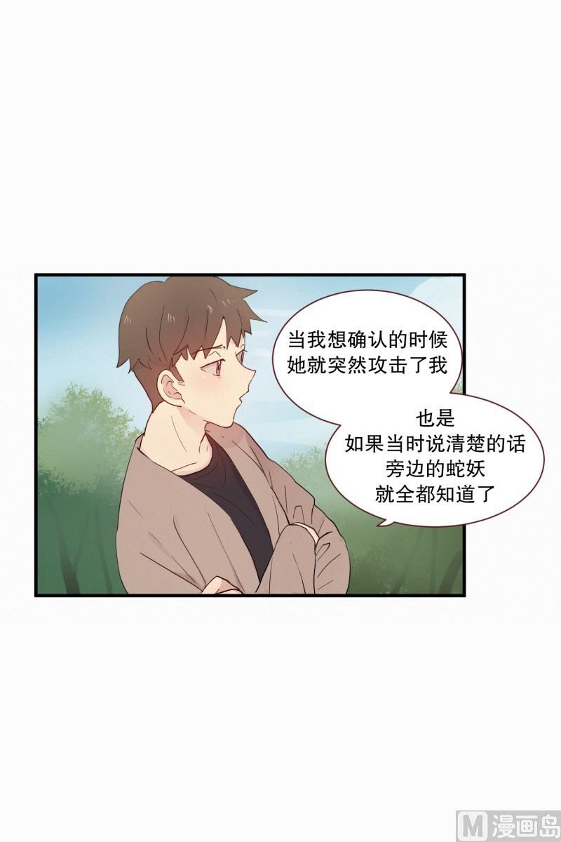 099.出院-第99话