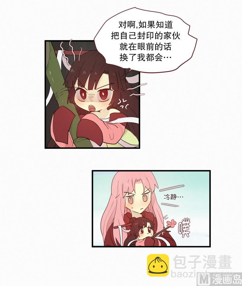 099.出院-第99话
