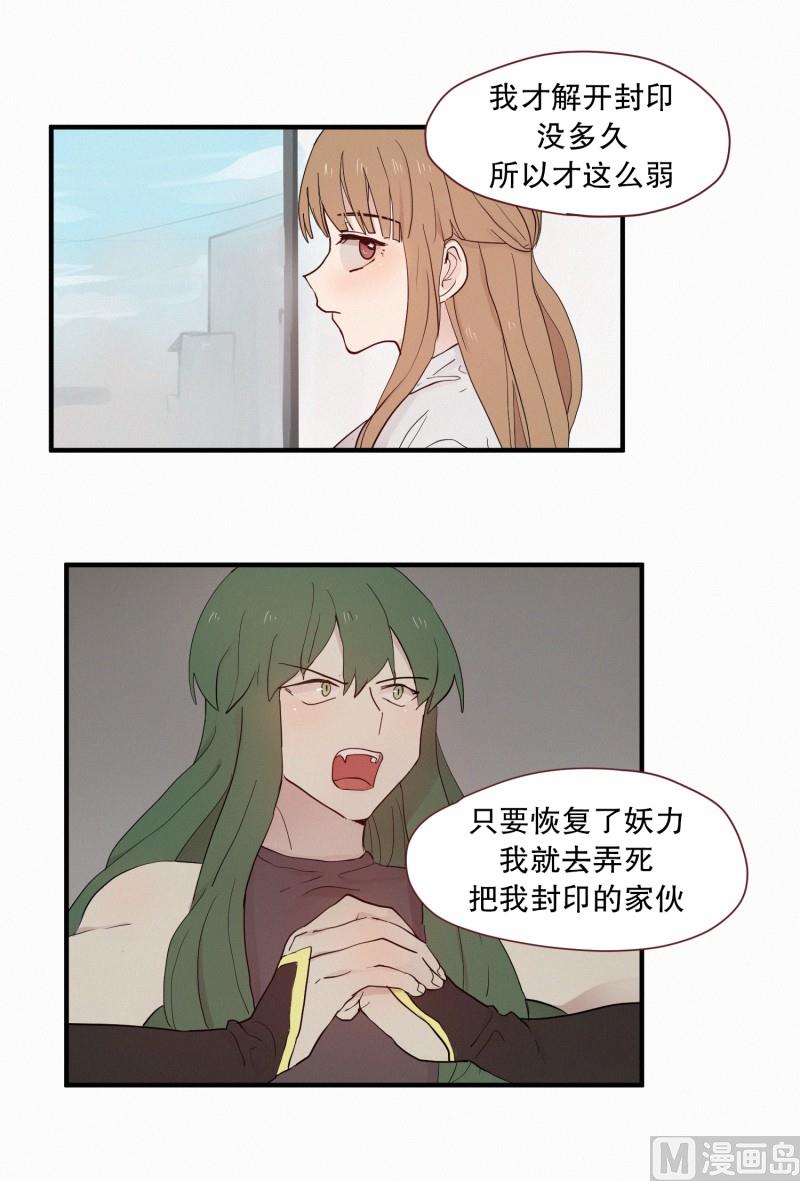 099.出院-第99话