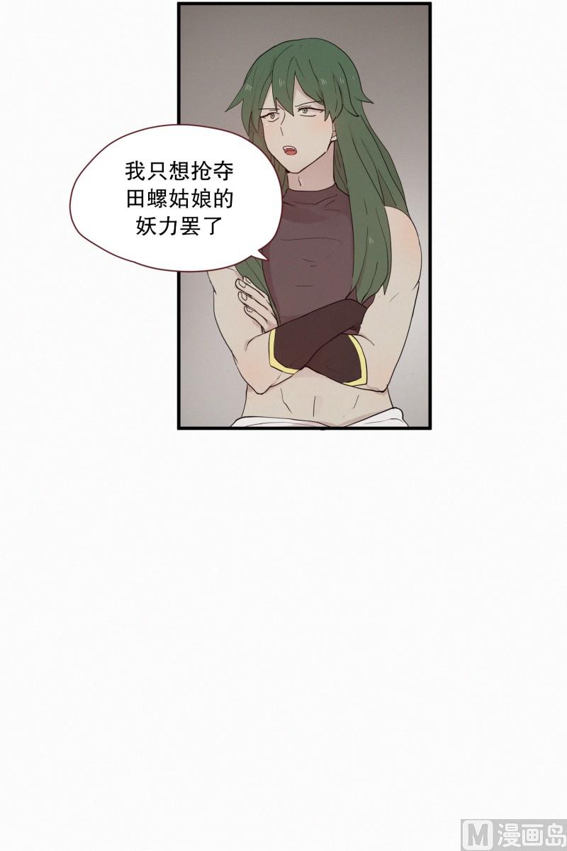 099.出院-第99话