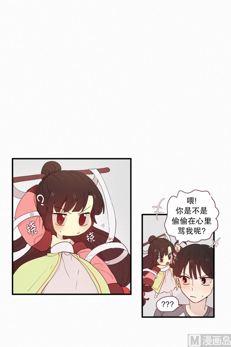 099.出院-第99话
