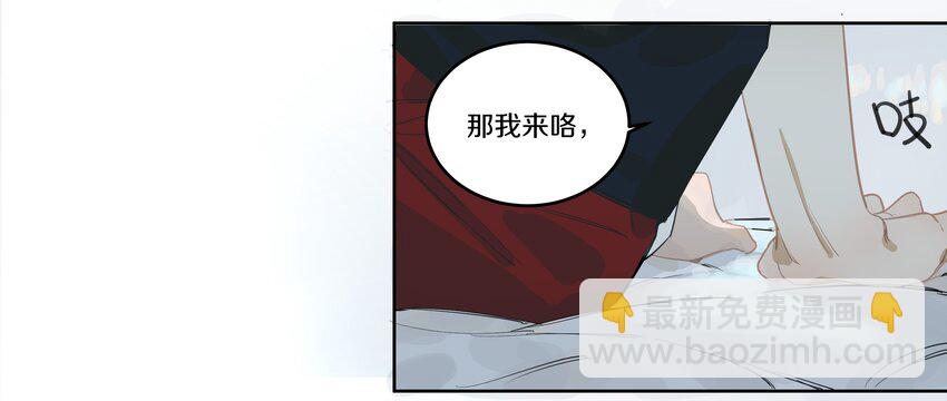 小剧场 老师，还是我来吧-第1话