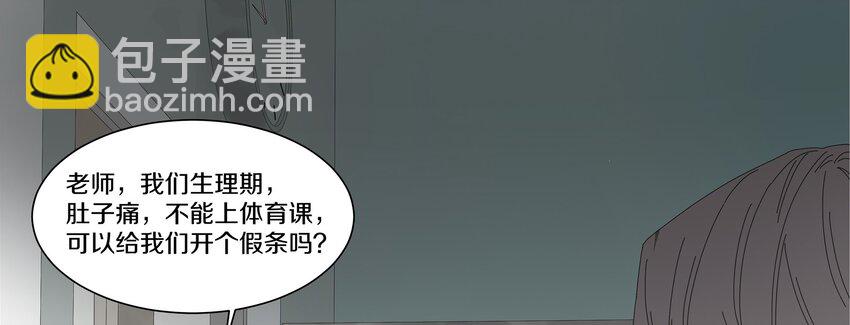 010 庸医（上）-第11话