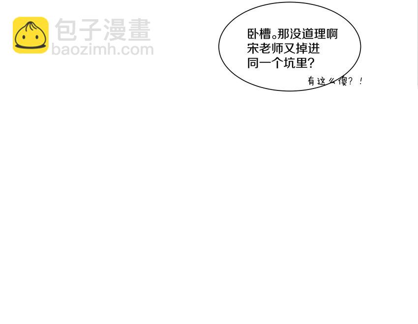 010 庸医（上）-第11话