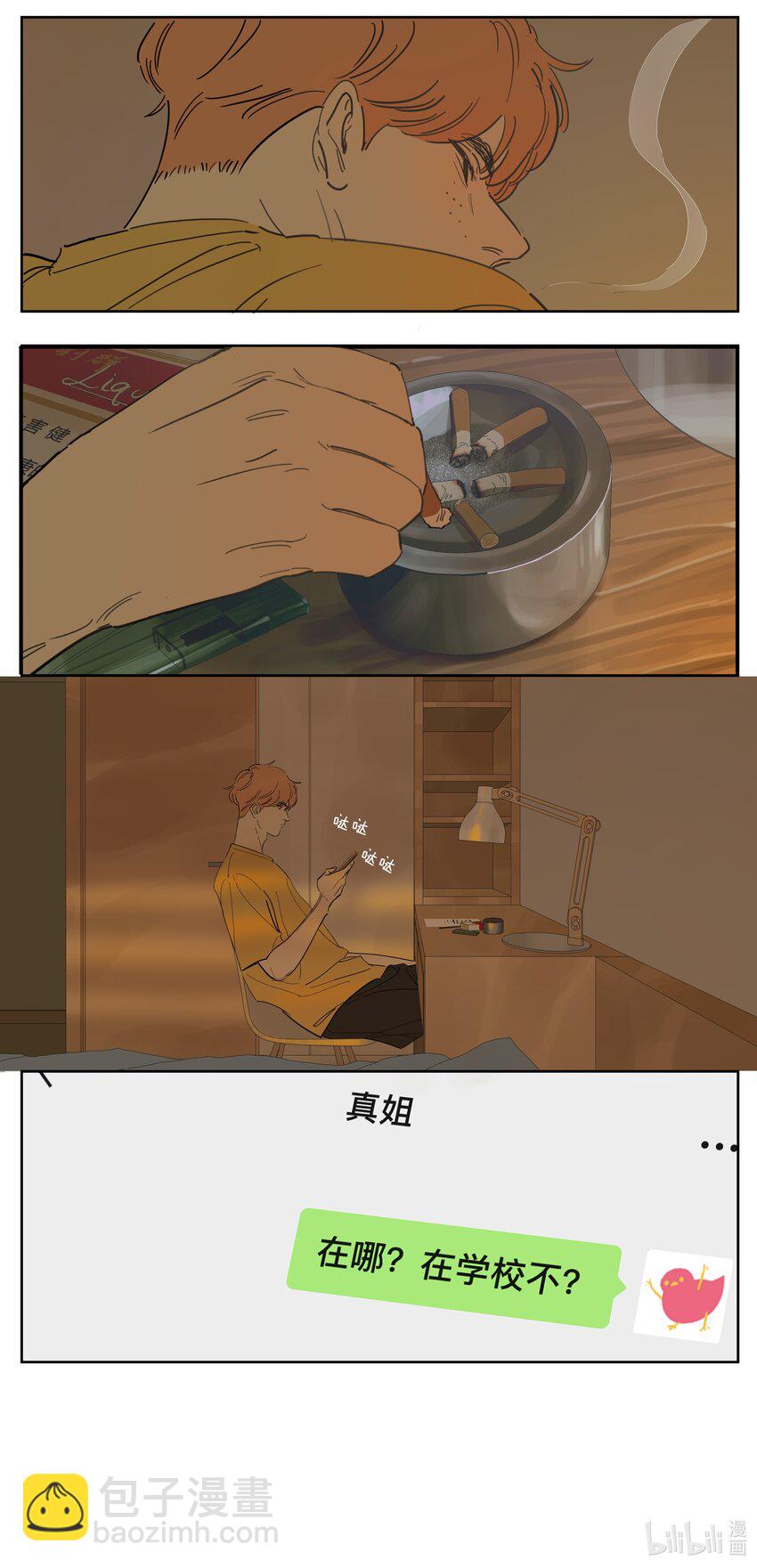 092 最重要的一点-第101话