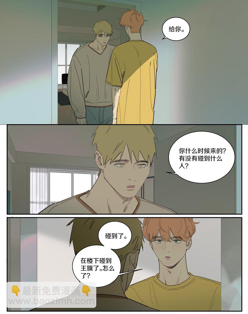 092 最重要的一点-第101话