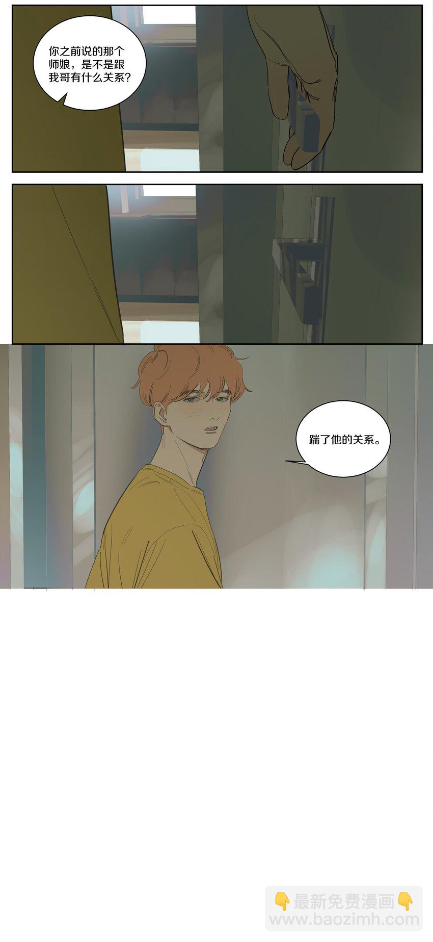 092 最重要的一点-第101话