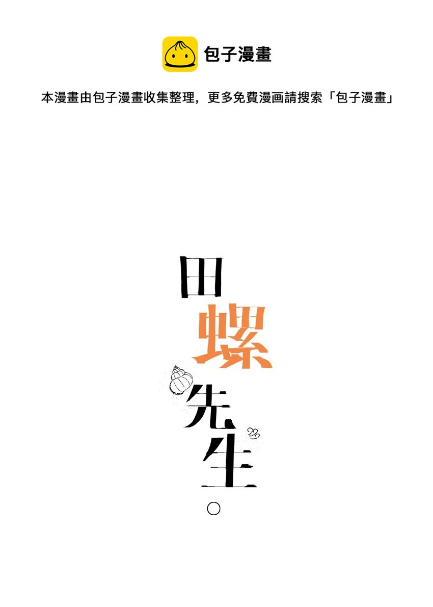 098 黎明前-第107话