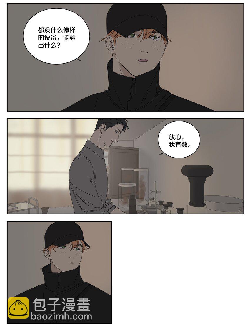098 黎明前-第107话