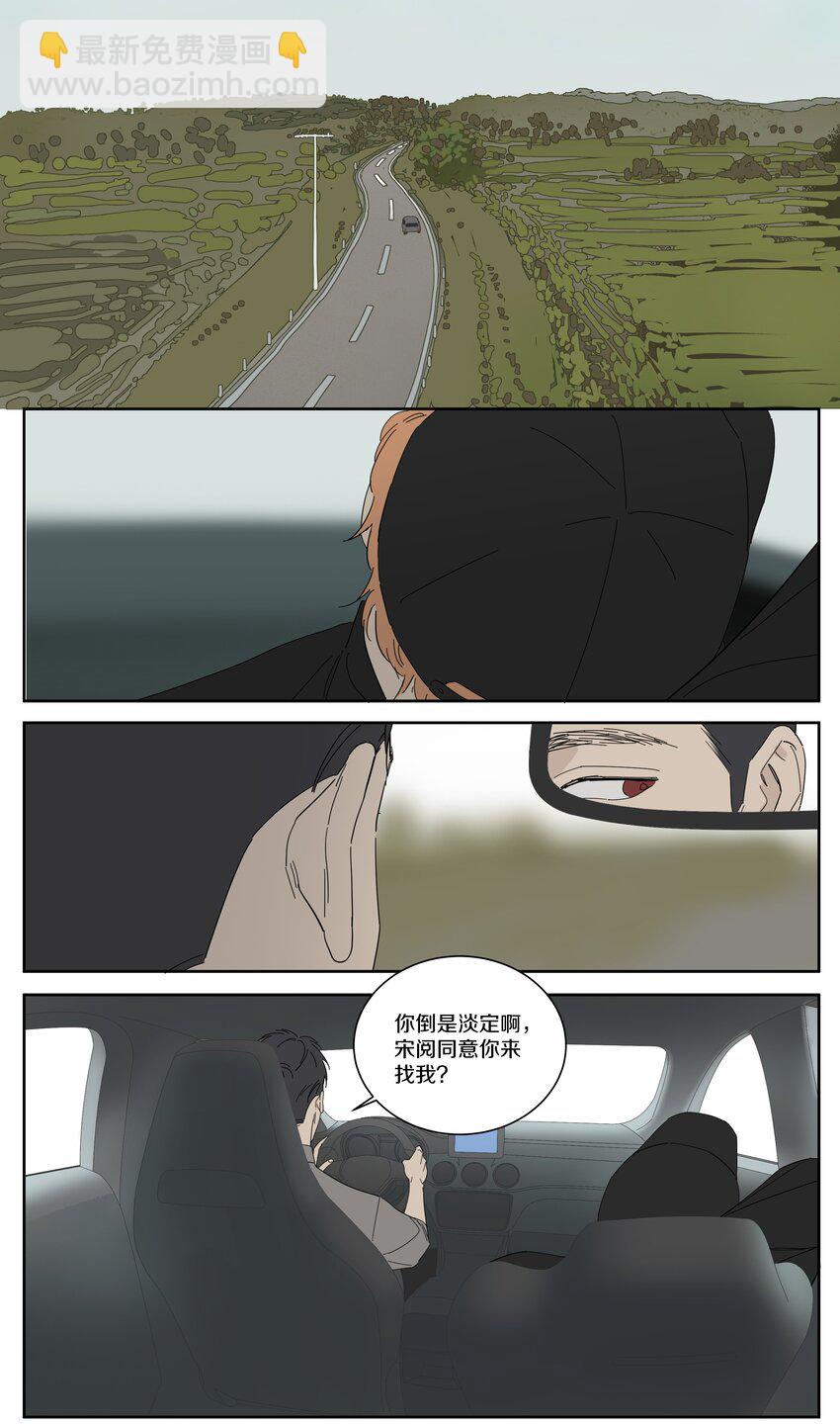 098 黎明前-第107话