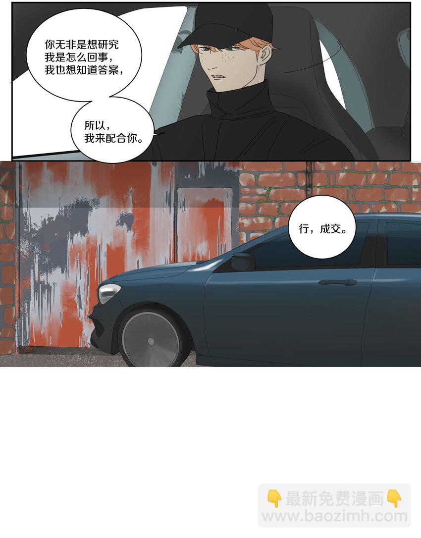098 黎明前-第107话