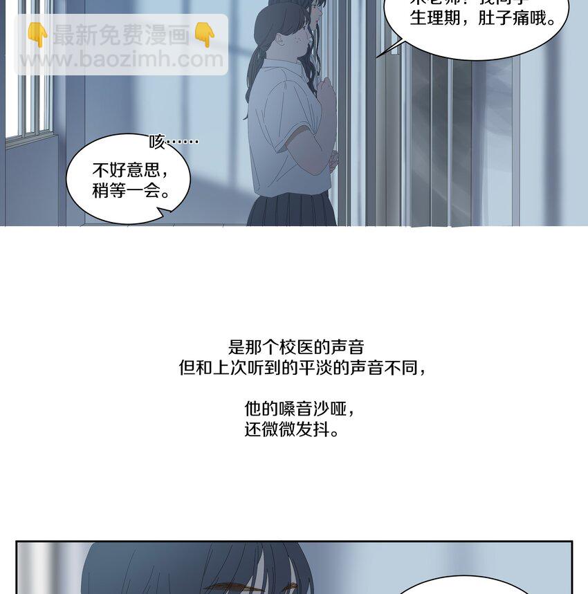 012 相逢-第13话