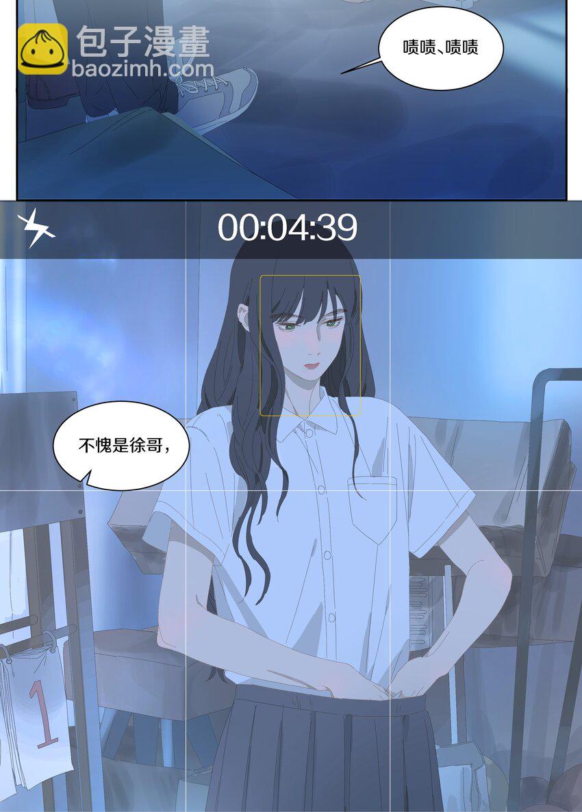 012 相逢-第13话