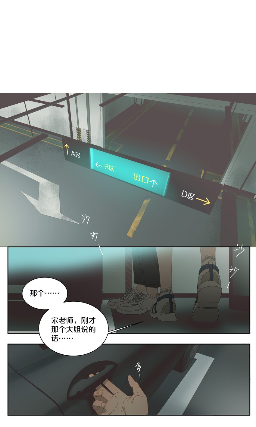 016 看电影（下）-第19话